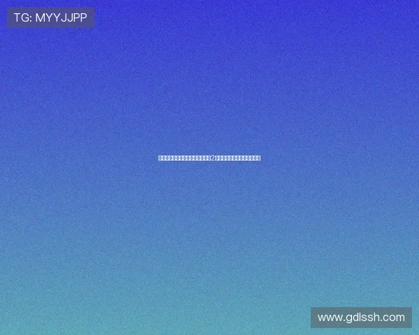 青岛男篮季后赛展现强劲实力仅以2胜广厦为起点含金量持续攀升 青岛男篮季后赛展现强劲实力仅以2胜广厦为起点含金量持续攀升