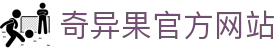 奇异果·体育·(qygty)官方网站-Kiwi Sports